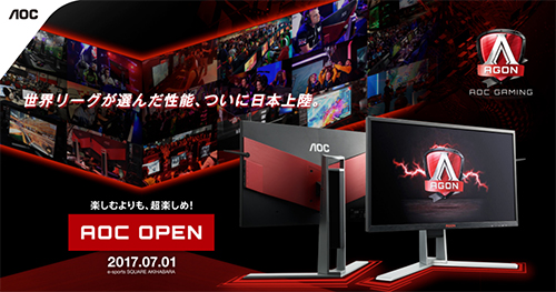 Overwatch Aoc Open