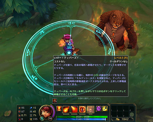 日本語版 League Of Legends のゲーム画面スクリーンショットが公開 Negitaku Org Esports