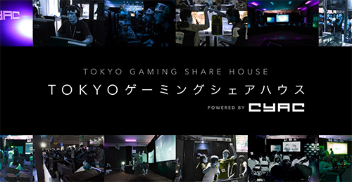 Cyacが Tokyoゲーミングシェアハウス をオープン 共同生活でゲーマーのレベルアップを促進 Negitaku Org Esports