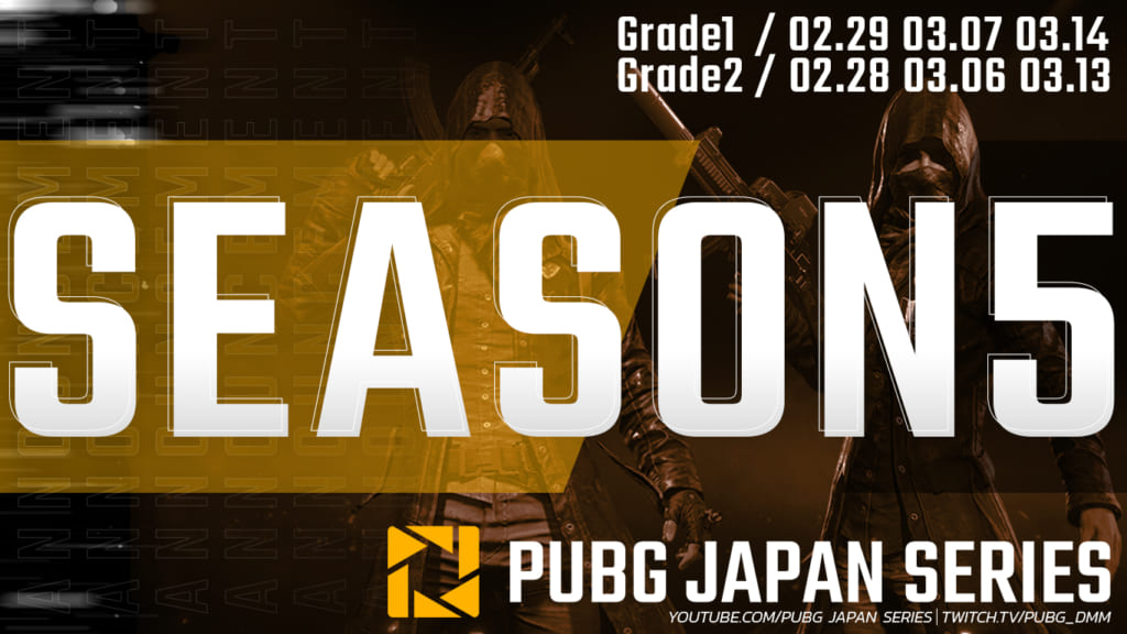 Pubg Japan Series 年の開催スケジュール発表 開催回数やオフライン試合数が変更へ Negitaku Org Esports