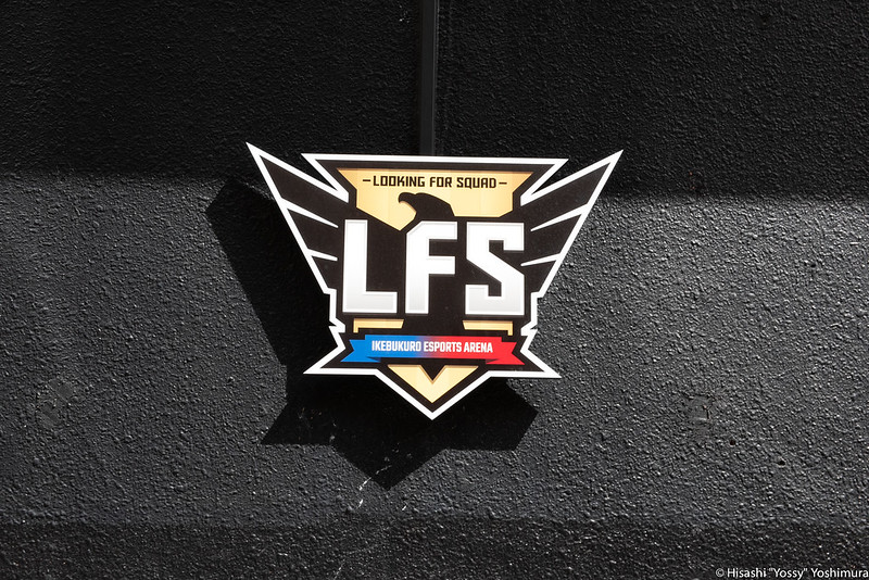 Eスポーツ施設 Lfs 池袋esports Arena がサービス内容を変更 スタジオ施設の提供 イベントや大会開催にフォーカス Negitaku Org Esports