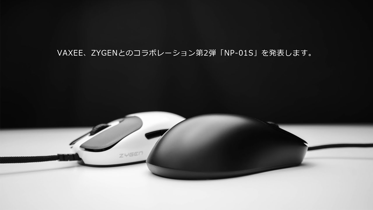 【美品】ZYGEN NP-01S esport Mouse